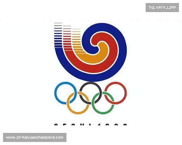 1988年汉城奥运会会徽设计与象征意义的深度解析与文化内涵探讨